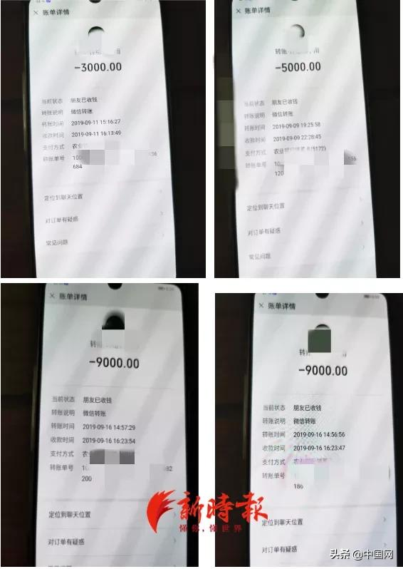 行贿2000万、包养“小三”…女子被逼净身出户后，实名举报公务员丈夫