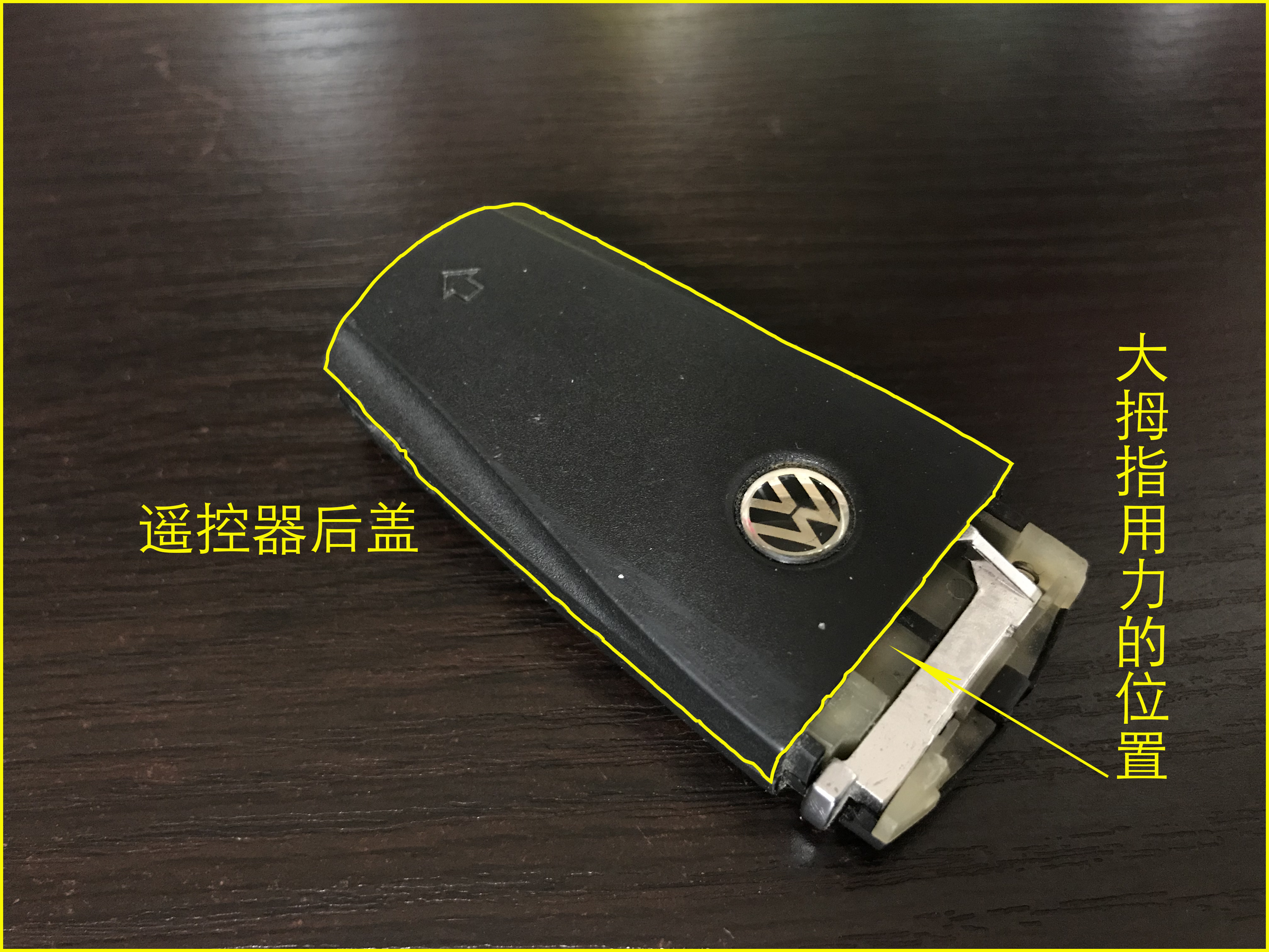 大众遥控电池自己换,一根牙签就搞定,才花几块钱!谁还去4S店?