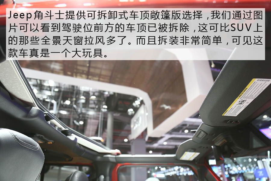 上海车展最靓的仔 实拍全新Jeep角斗士 详细了解下这款越野玩具