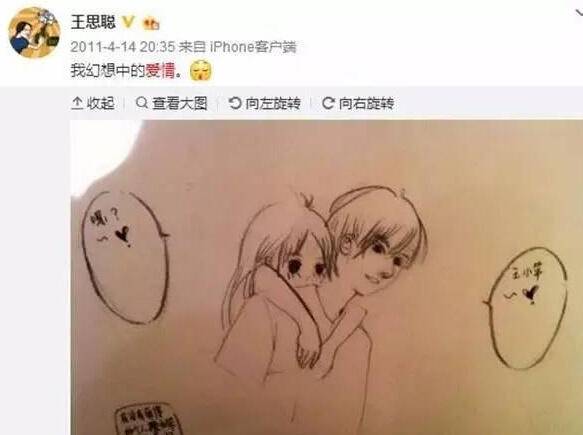 绝了！有过14个女友，却没人骂他渣男
