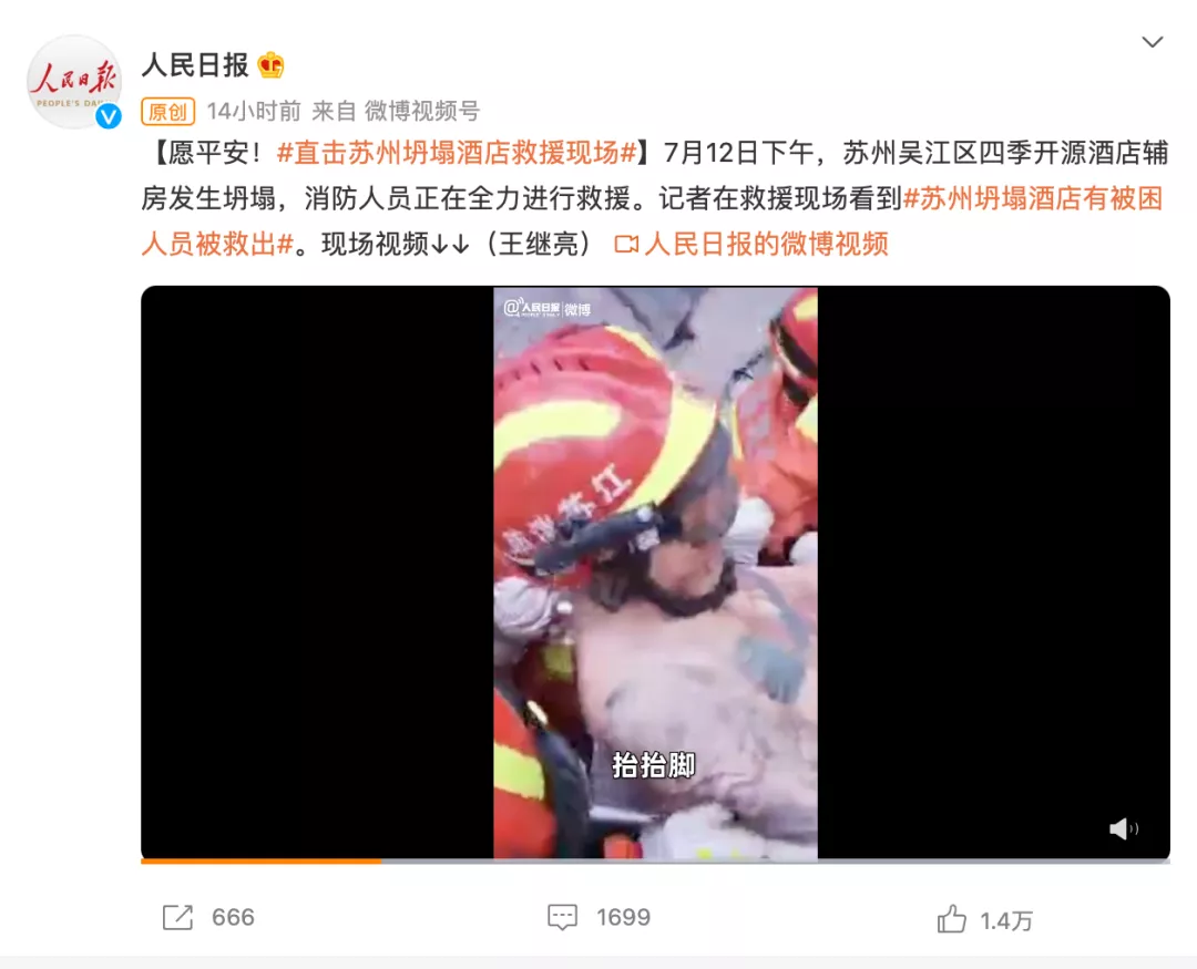苏州市违章查询,苏州市违章查询官网