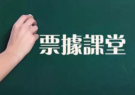 什么是承兑汇票？好多人还一知半解，尤其是新手