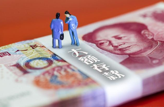 银行一年期定存利率3%，但要求10万元起存，值得存吗？安全吗？