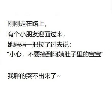 什么是代沟？大概就是你说笑尿了，你妈惊呆了