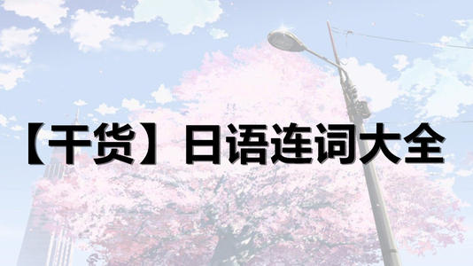 彼は努力したが、結果は思わしくなかった。しかし、諦めず次へ進む決意を固めた。