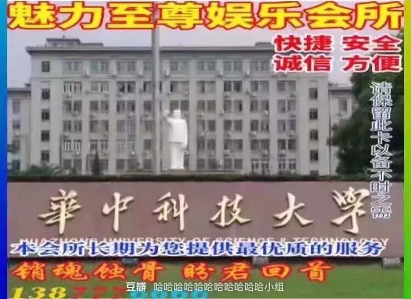 火了！这届高校的招生文案，有点意思