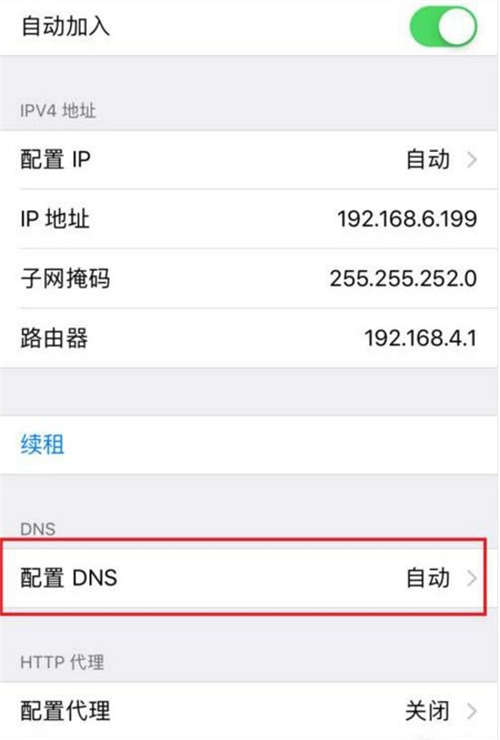 手机4G网速慢怎么办？教你3招小妙招，让你1秒提升网速3倍