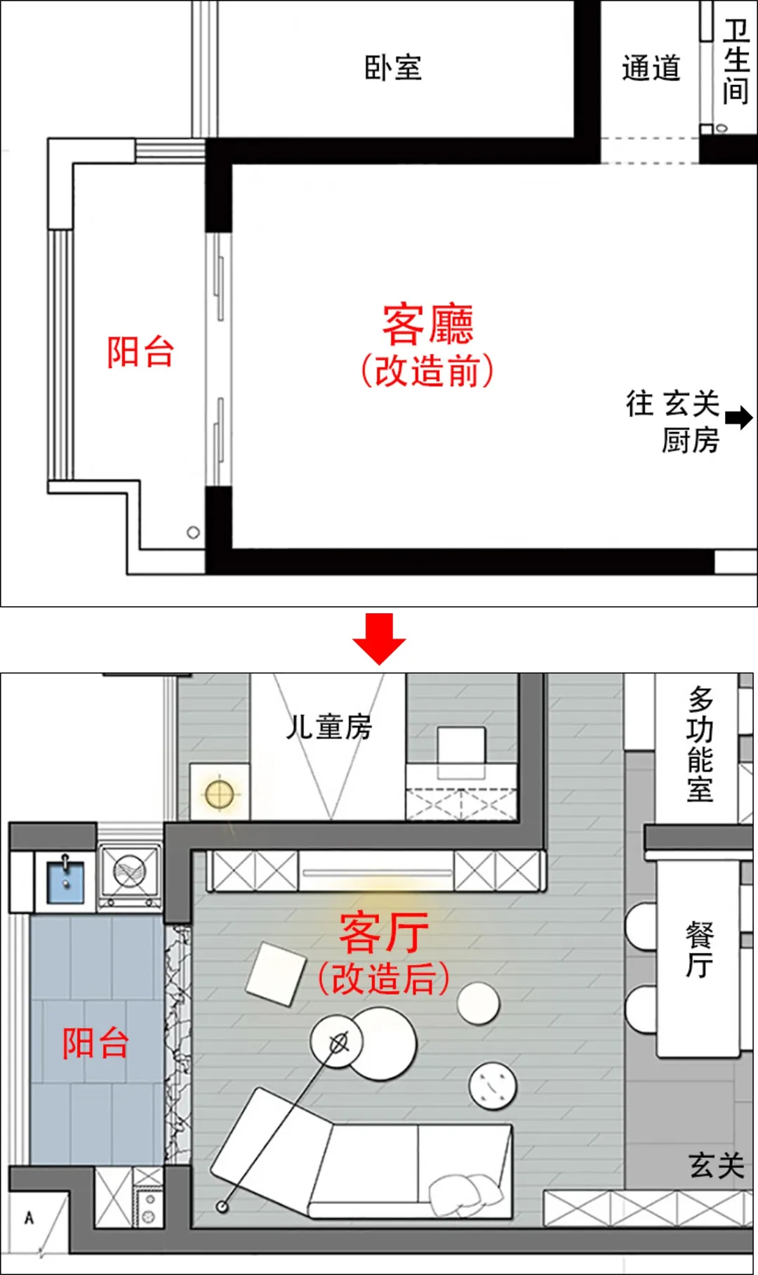 深圳88㎡户型爆改，砸掉1室1卫换来大3厅，三口之家装出育儿室