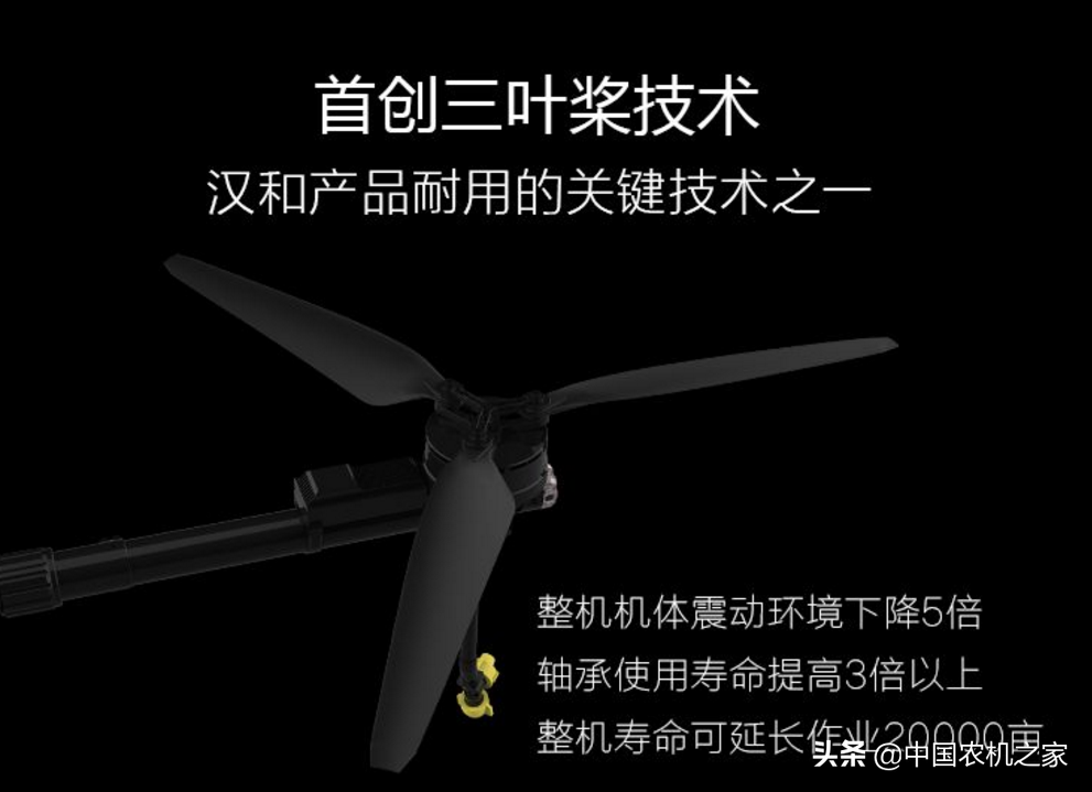 除了大疆T30,极飞P80,30L的植保无人飞机还有这些精品