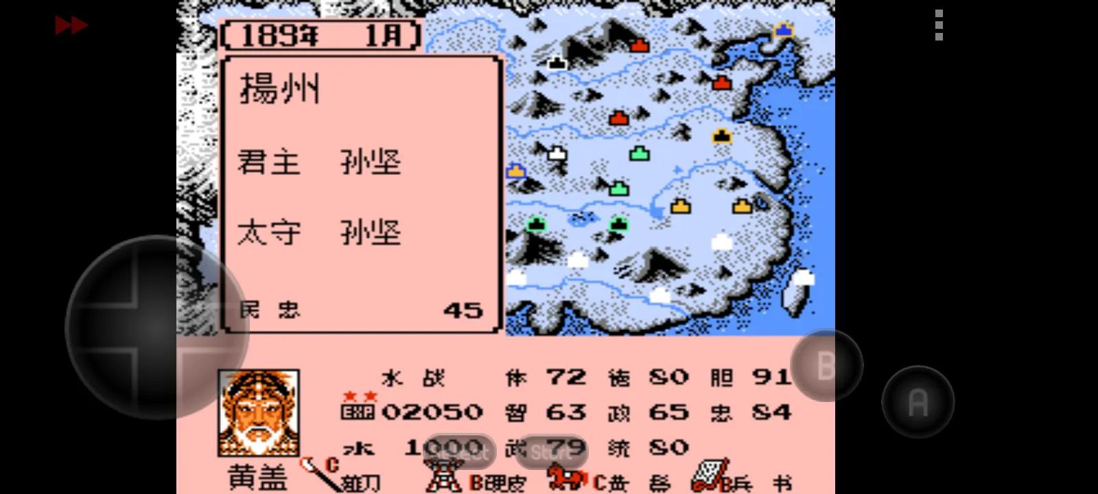霸王的大陆英雄起源武器