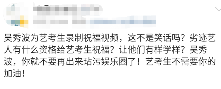 吴秀波演一个睡一个真假？吴秀波唐艺昕忘关声音音频出轨纯属造谣