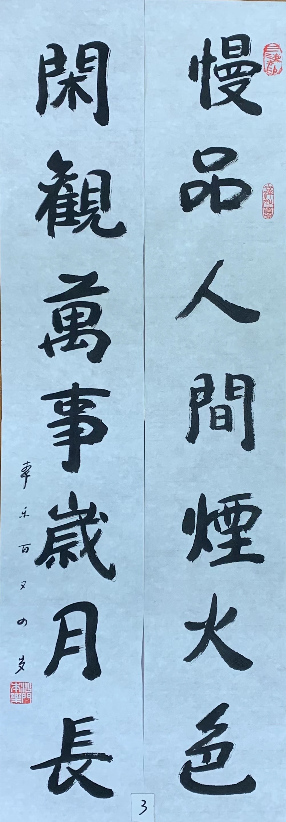 道生长老书法价格五万(佛教领袖太虚大师弟子) - 价格百科