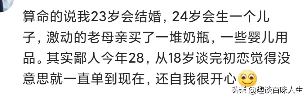 算命的说我奶奶80岁是个坎，如果能挺过去，以后就不要再过生日了