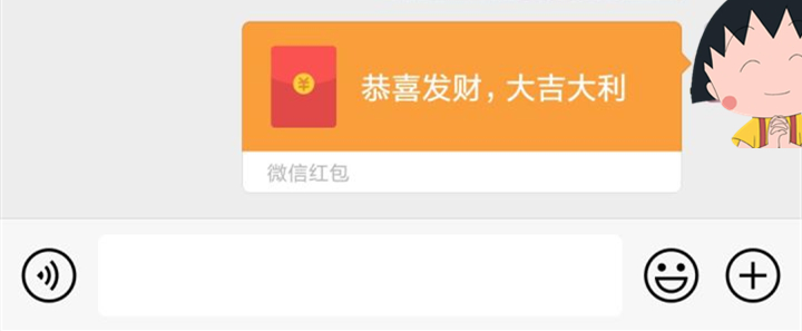 用了8年，原来红包和转账区别那么大，你知道吗？别再用错了