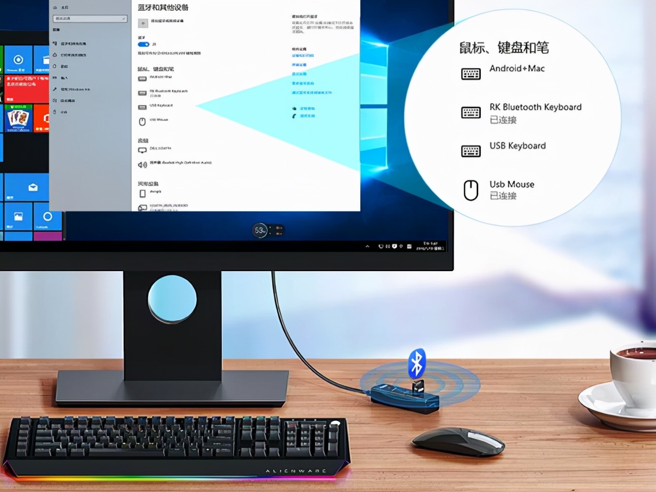 PC台式机如何连接蓝牙耳机音箱？有TA轻松搞定，附图文操作教程
