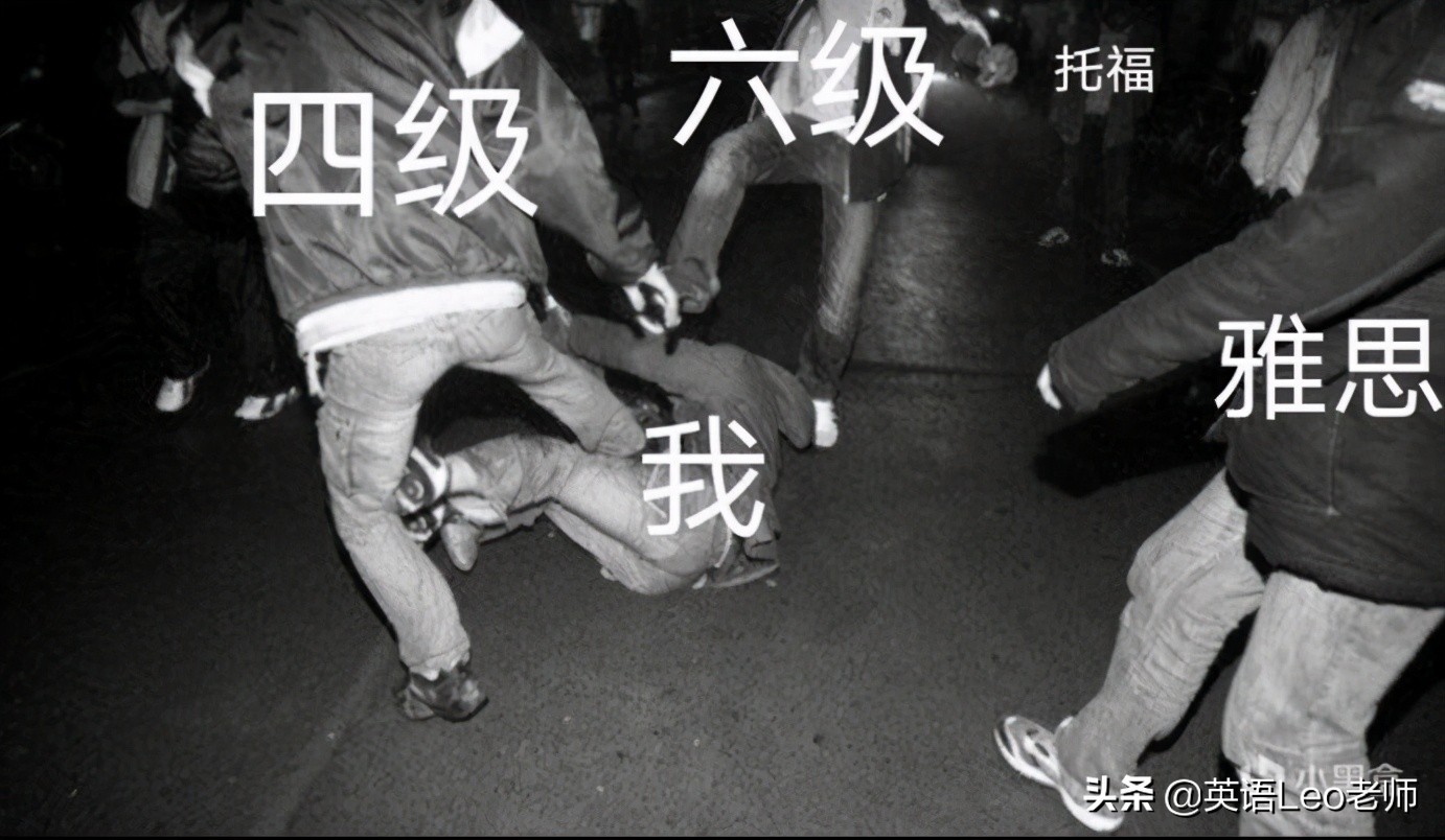四六级英语考试方向指导与通关策略解析