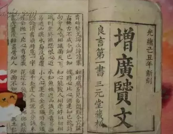 人穷志短，马瘦毛长——《增广贤文》中的世态炎凉与人生哲理