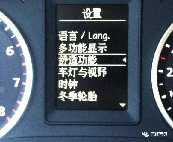 十大热门品牌胎压复位万能技巧(德/日系篇)