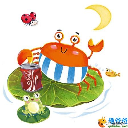 孤独的小螃蟹全文在线阅读