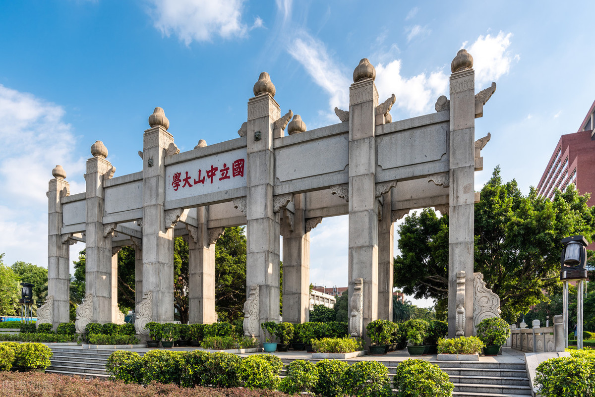 甘肃省本科一批投档线出炉，中山大学，投档线只有520分