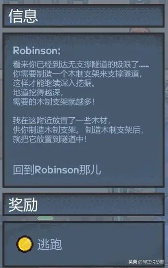 真没想到，这么一款“小游戏”都魔性到玩得停不下来