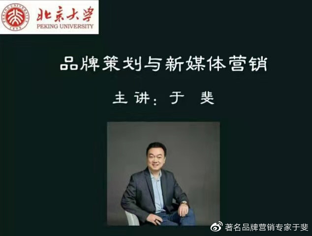 于斐老师谈：老板不亲自抓品牌策划，企业基本就输了！（三）