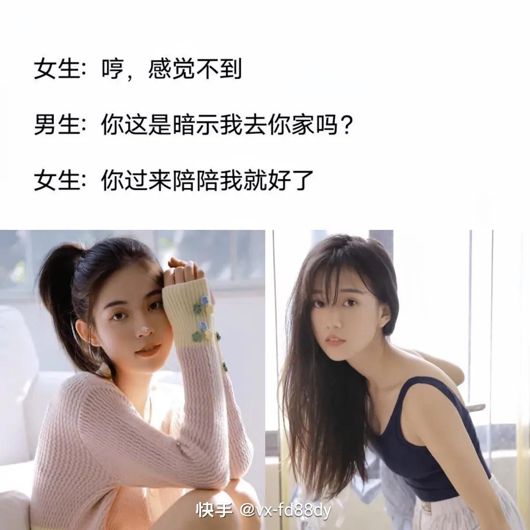 女孩子说肚子疼该如何安慰