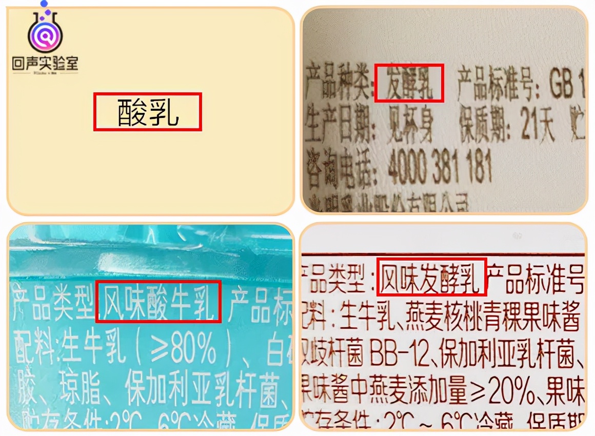 原来酸奶也有鄙视链，看看你常吃的酸奶处在哪一级