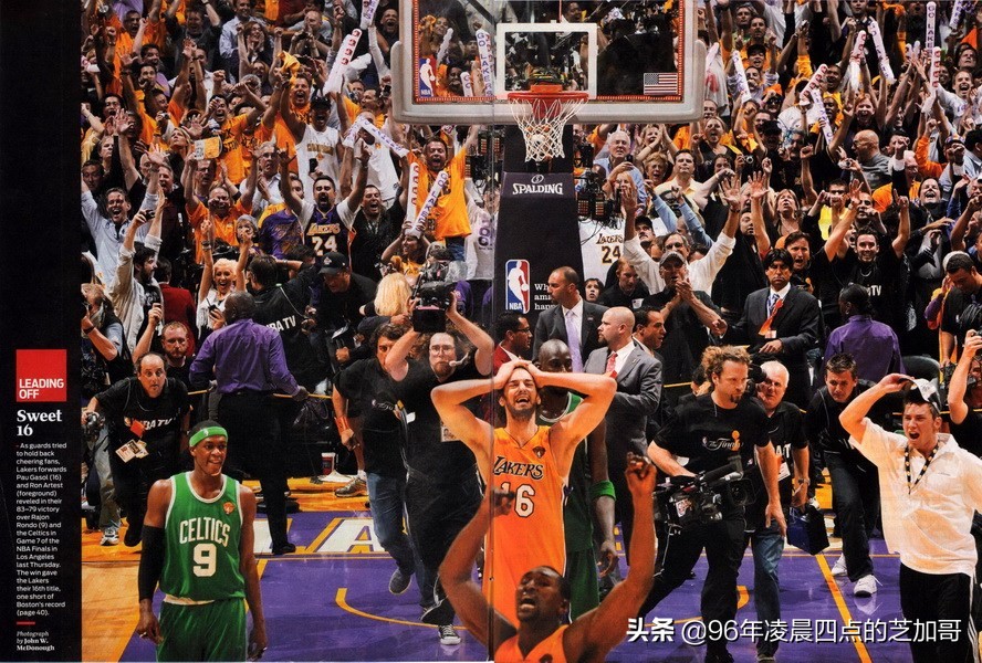 2010篮球世界杯总决赛是谁(回味经典！2010年NBA总决赛——老兵最后的对决！)