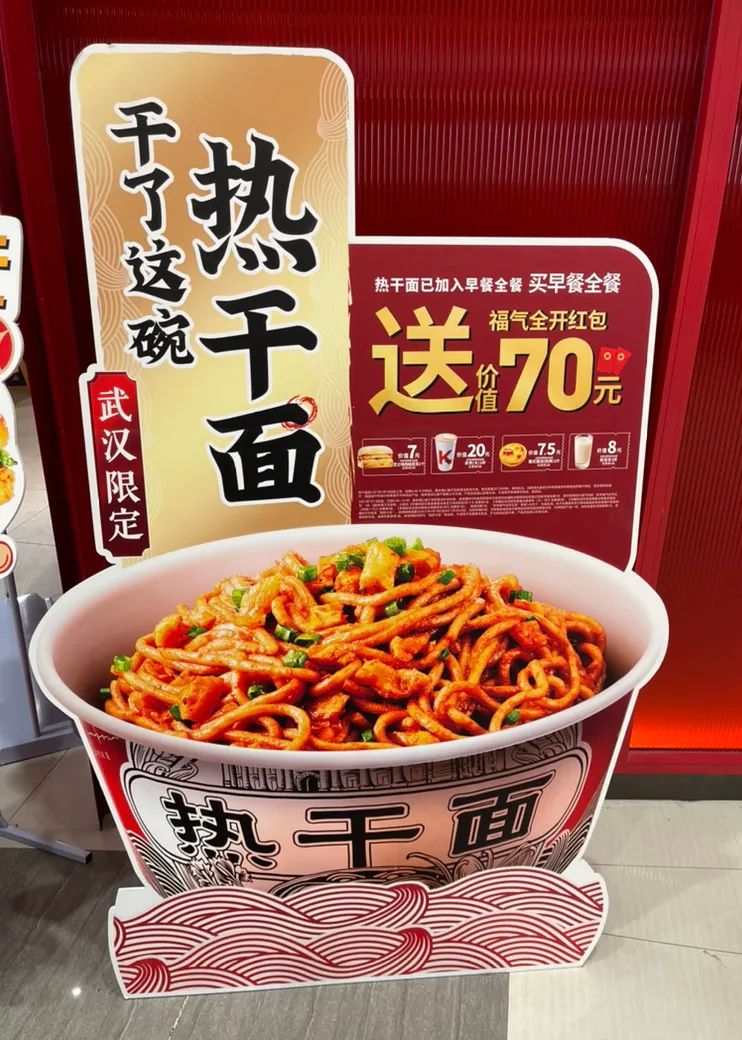 岳云鹏代言的老乡鸡，正在冲入北上广深