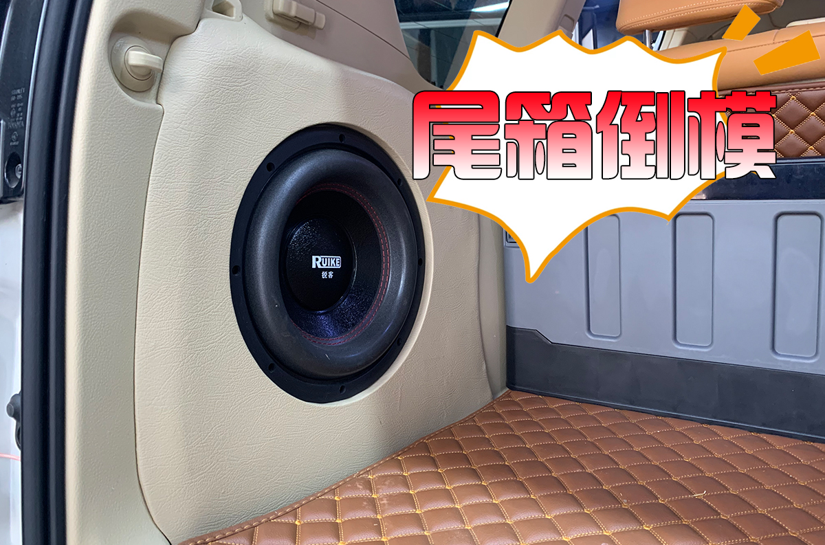 是什么能够让北京BJ40的原车音响一下提升3~5倍效果？