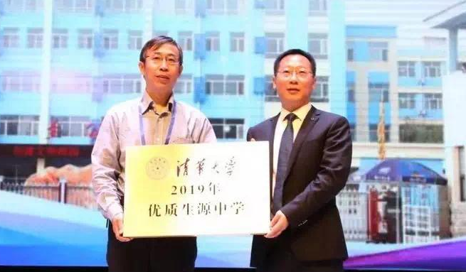 清华特别招生计划，重点培养数学领域人才，而且本硕博可连读