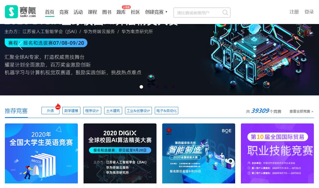 大学生必备，这14个超实用网站，别说你都知道