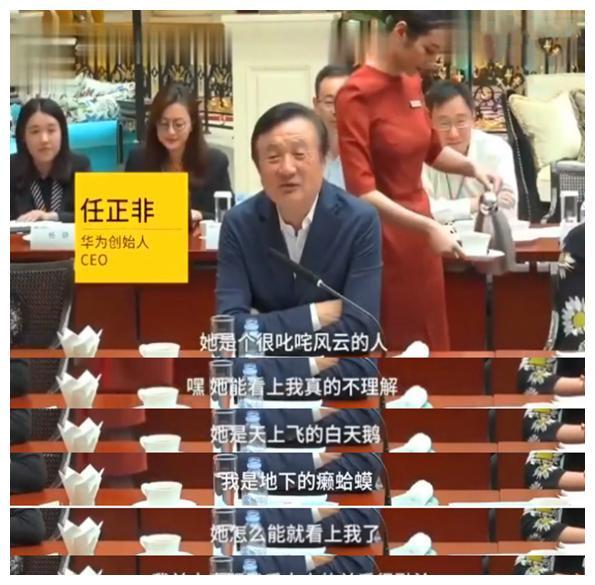 任正非婚历史(77岁的任正非：2段婚姻3个孩子，他的故事远比你想象的还要精彩)