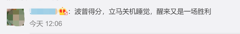 nba定律有哪些(NBA有趣5大玄学：“波普定律”让湖人9胜，强如KD库里逃不过玄学)