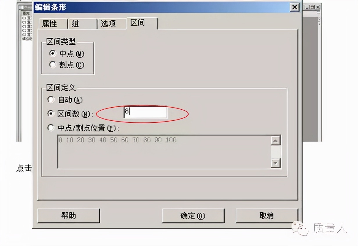 超级详细的直方图应用步骤及分析，一篇搞定直方图