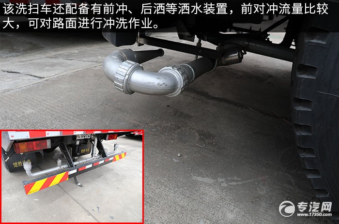 燃气动力 东风天锦KR国六天然气洗扫车评测之综测篇