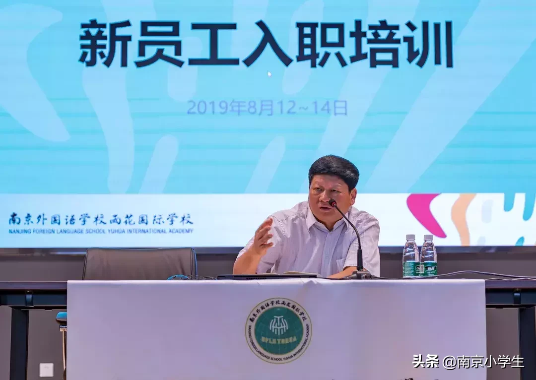 南外新学校曝光！校长透露重要信息......