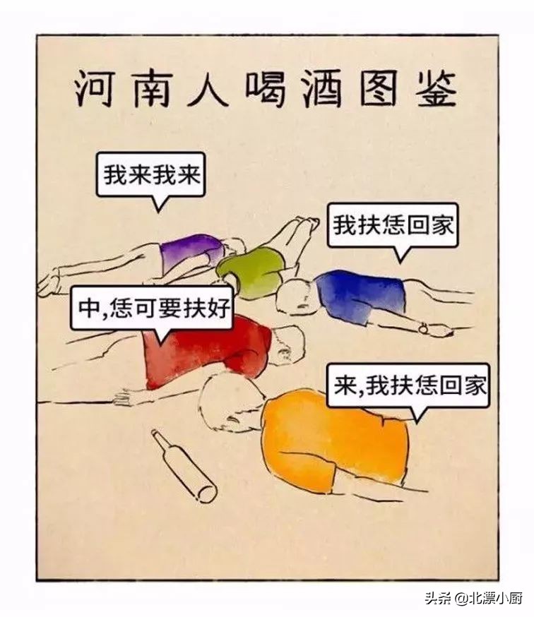 中国各省喝酒图集,一张图,带你领略全国各地不同的饮酒习俗