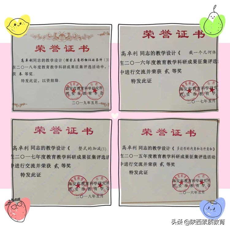 春风化雨浓 砥砺教育真——记西安市高陵区鹿苑中学教师高卓利