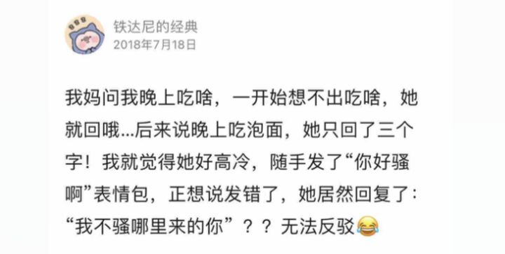 那些年看过的搞笑图片，卖家秀与买家秀