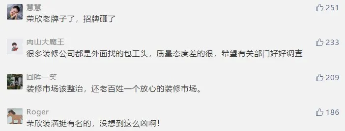上海老伯出7万装修,最后自己睡工地!媒体介入后仍无能为力