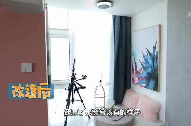 别人羡慕的房子，夫妻却全年拉窗帘不敢见光，改造后电费省近2万