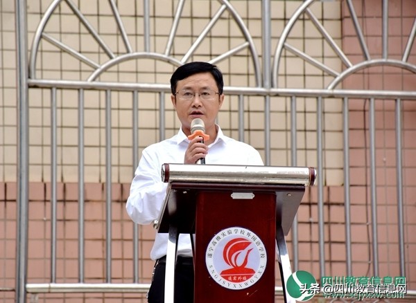 遂宁高级实验学校外国语学校初2024级新生素质拓展训练汇报表演