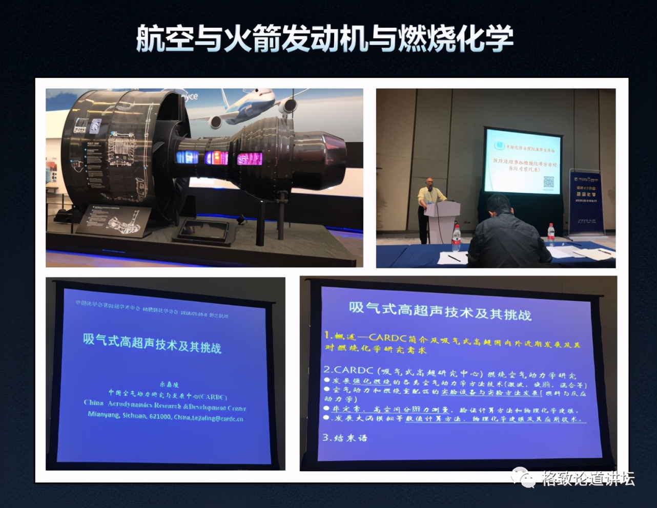 你可能想不到，钱学森是个化学家？