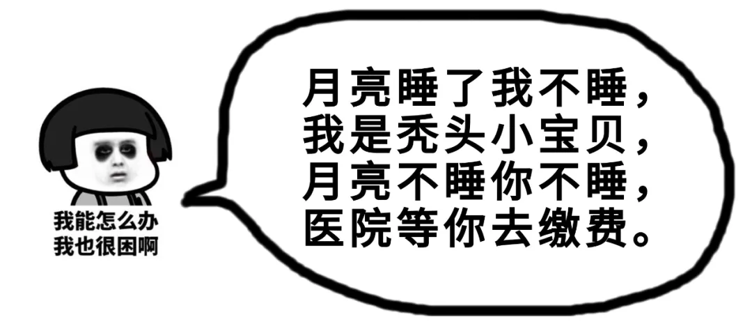 这些押韵神文案，看完我笑喷了