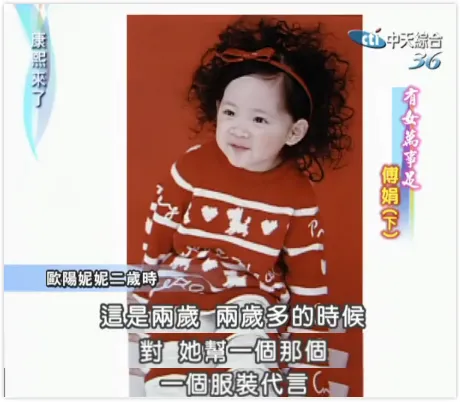 没有父母啥也不是？盘点那些入圈的星二代，这演技看了得算工伤吧