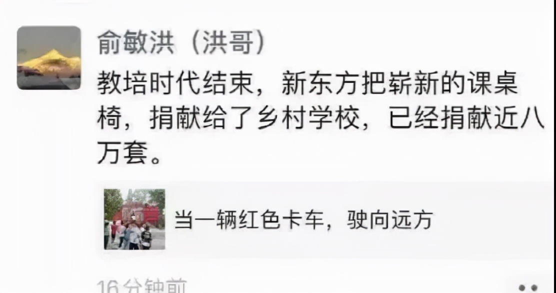 “教培时代结束了，我选择转型做保险！”