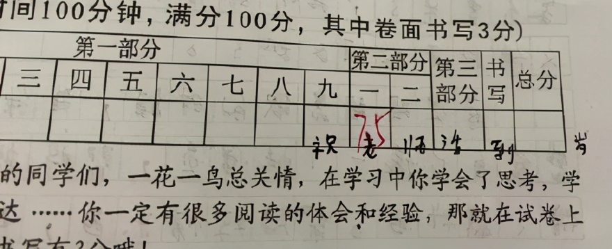 小学生作业走红，老师看了哭笑不得，网友：脑洞很大