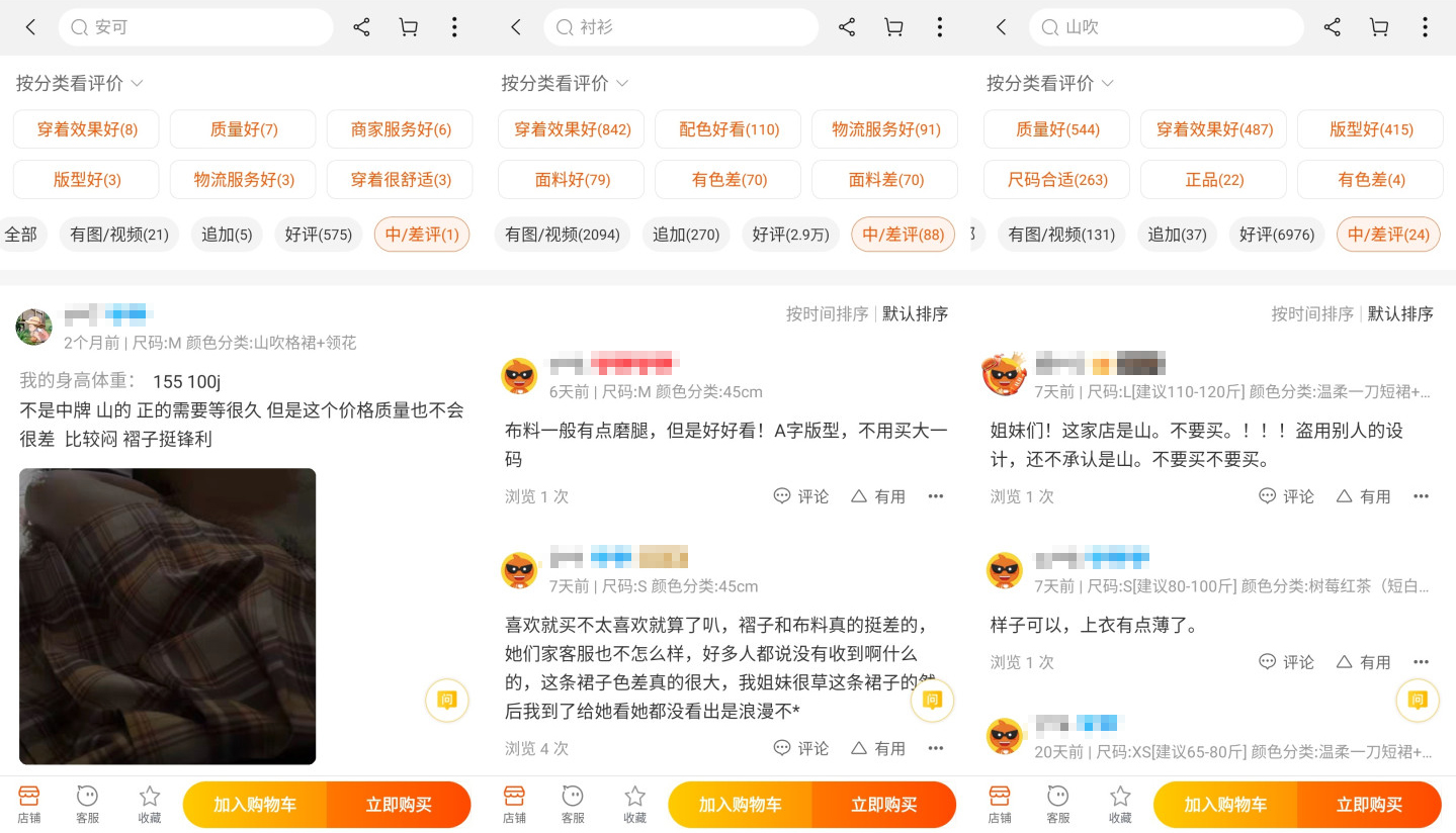 手机淘宝取消了中评和差评显示淘宝什么时候取消了中差评显示